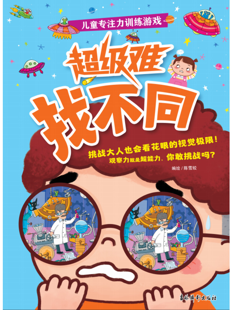 Book-Winshare Children's Conce - Photography Training 评论和价格
