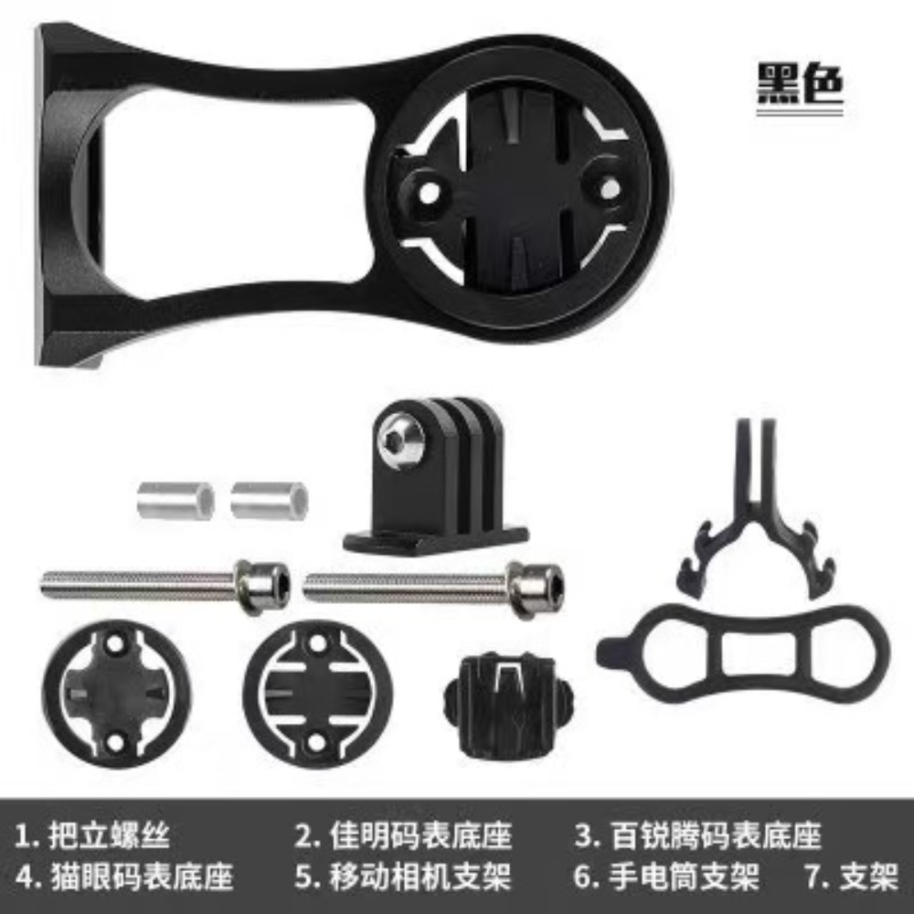 Aluminum Bike Computer Mount H - Peak Design Clip 评论和价格