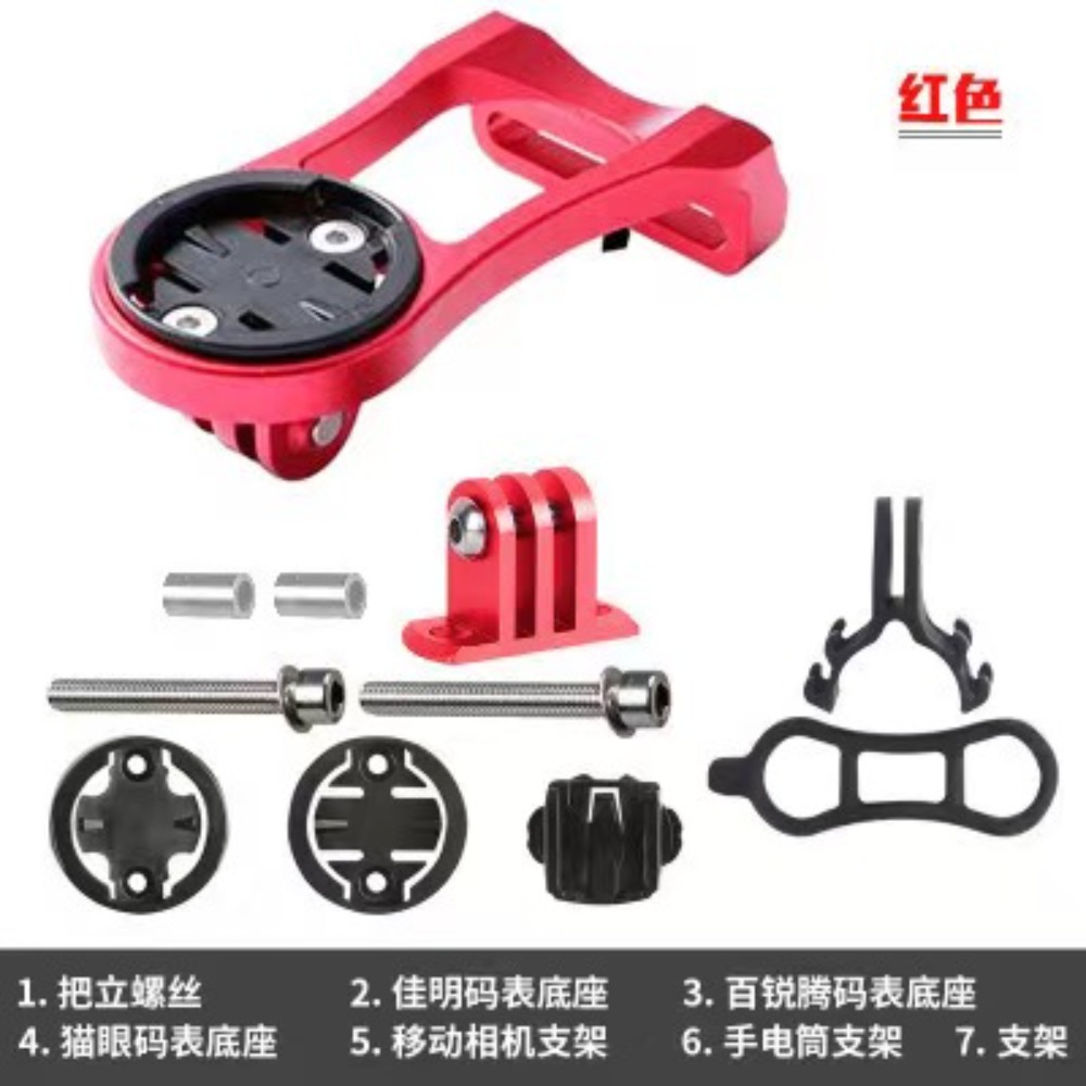 Aluminum Bike Computer Mount H - Peak Design Clip 评论和价格